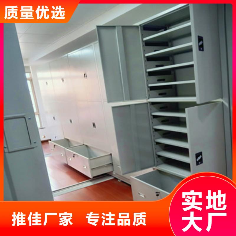 手摇密集架异型密集柜定做供您所需