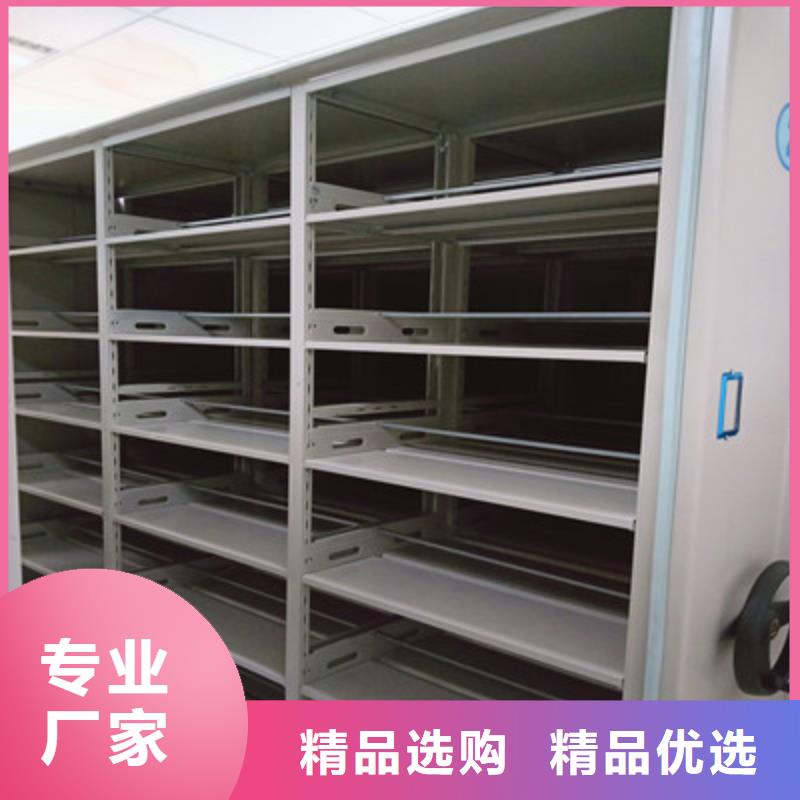 手摇密集架档案资料管理密集柜源头厂家来图定制