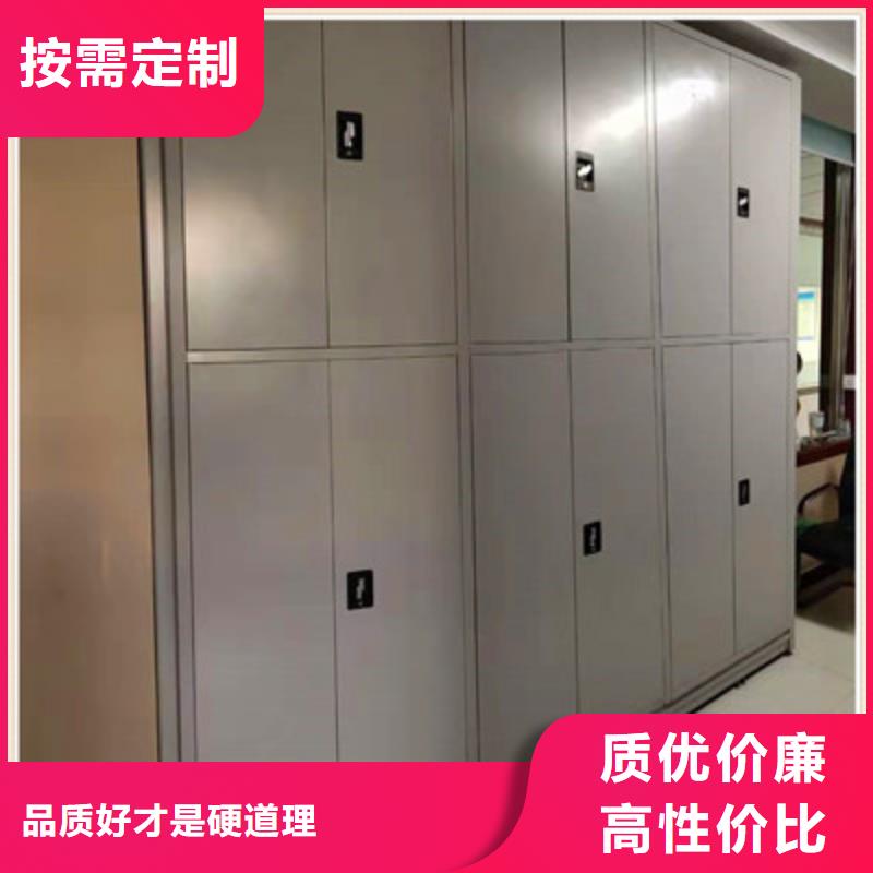 创造辉煌【鑫康】移动密集档案架