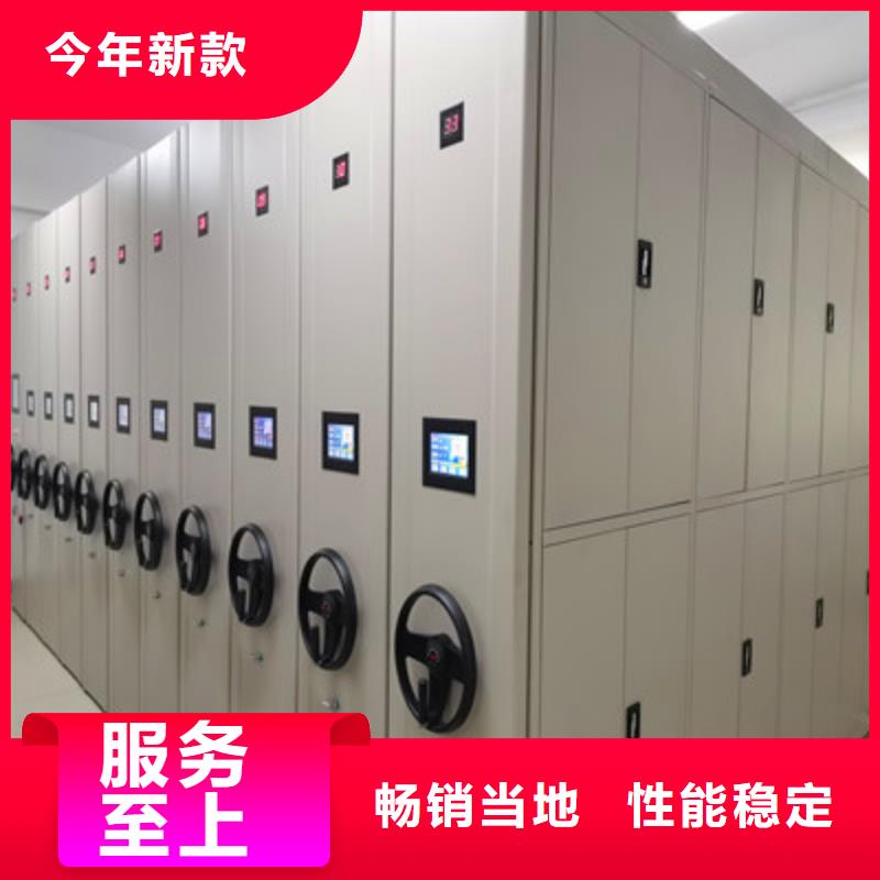 注意事项【鑫康】保密铁皮柜