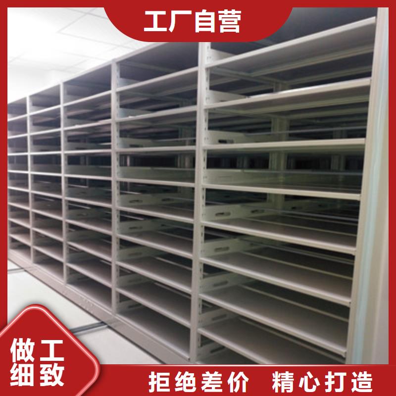 恭请咨询【鑫康】电脑控制密集架