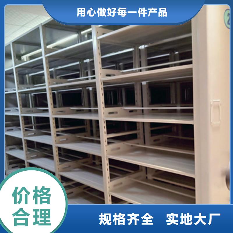 厂家要重视度的塑造【鑫康】移动资料档案柜