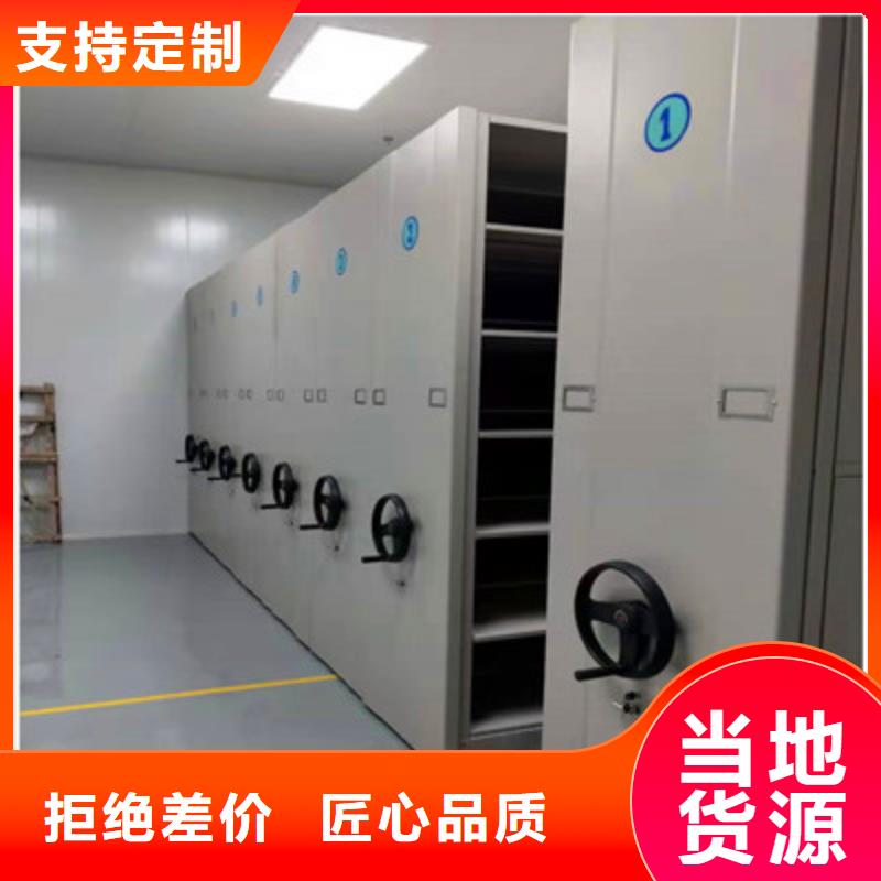 密集图书柜更多详情点击