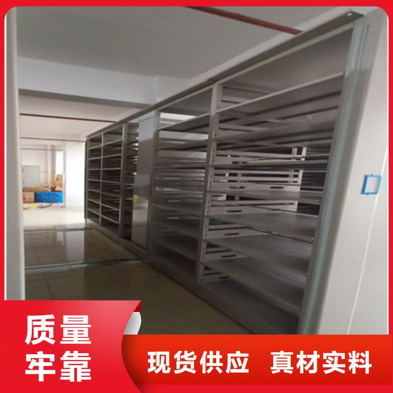 产品问题的原理和解决【鑫康】库房活动密集柜