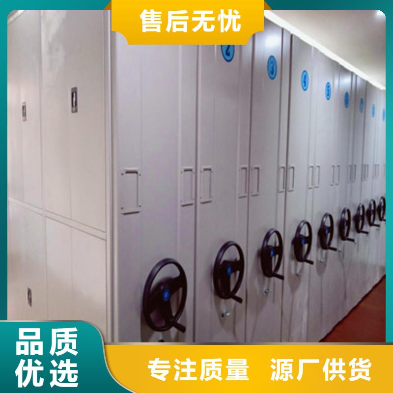 手摇密集柜密集书架无中间商厂家直销