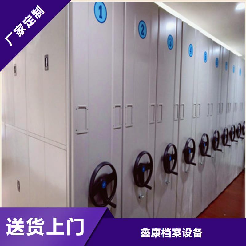 活动密集架-活动密集架价格实惠