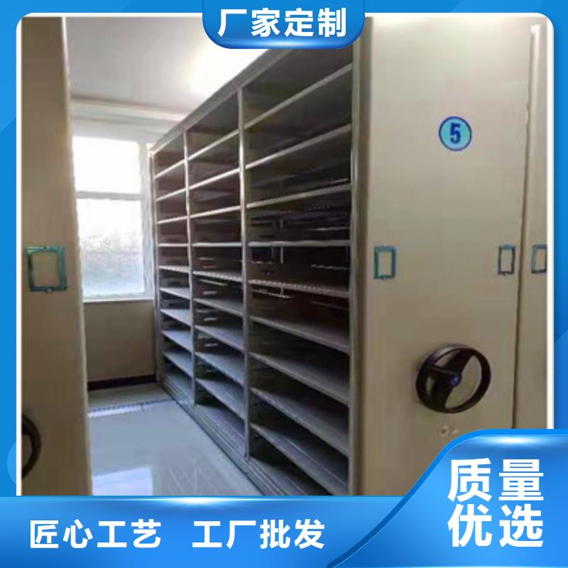 公司地址【鑫康】档案库房智能密集架