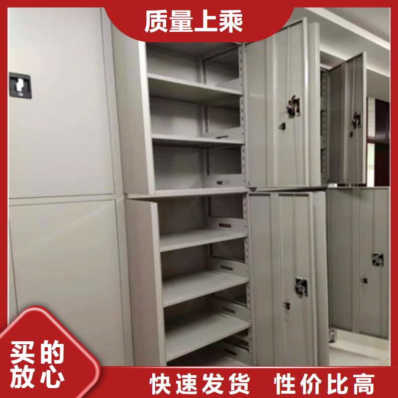 产品问题的原理和解决【鑫康】库房活动密集柜