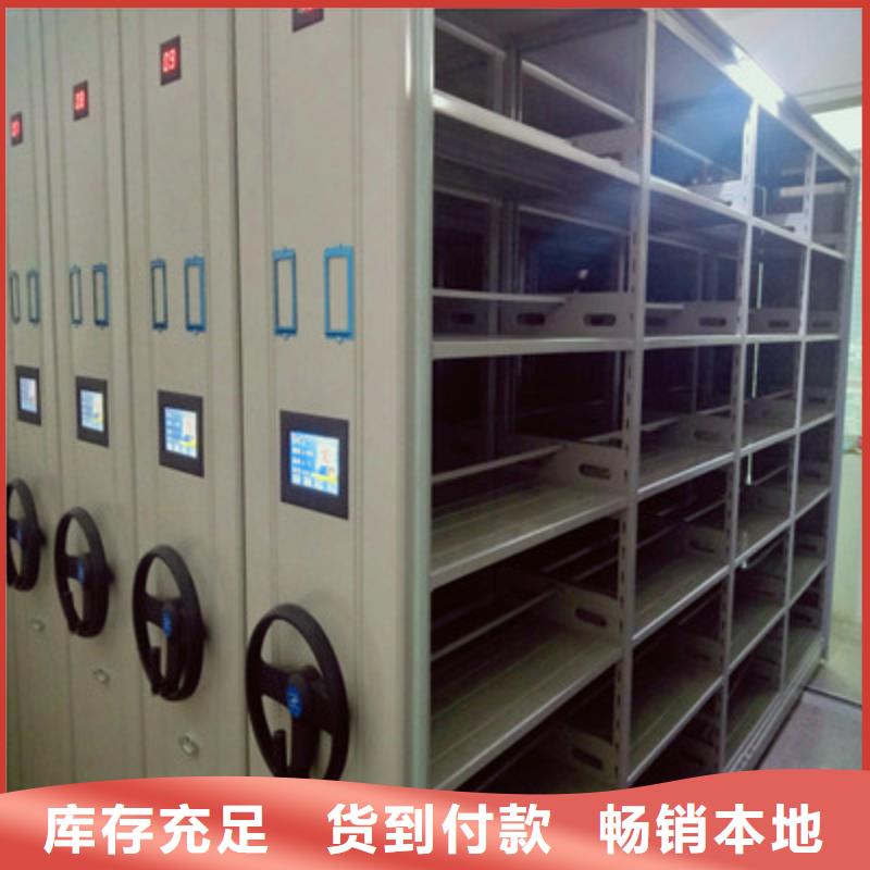 手摇密集柜资料室密集架品质保障价格合理