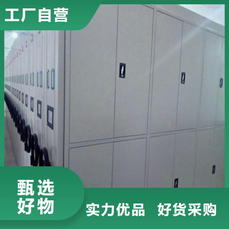 公司地址【鑫康】档案库房智能密集架