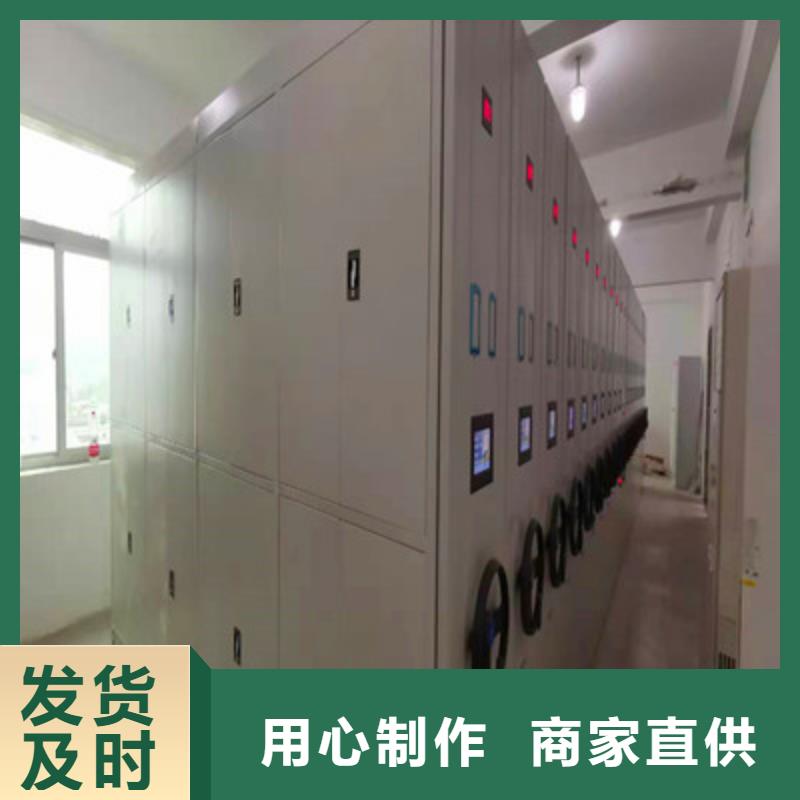 公司地址【鑫康】档案库房智能密集架