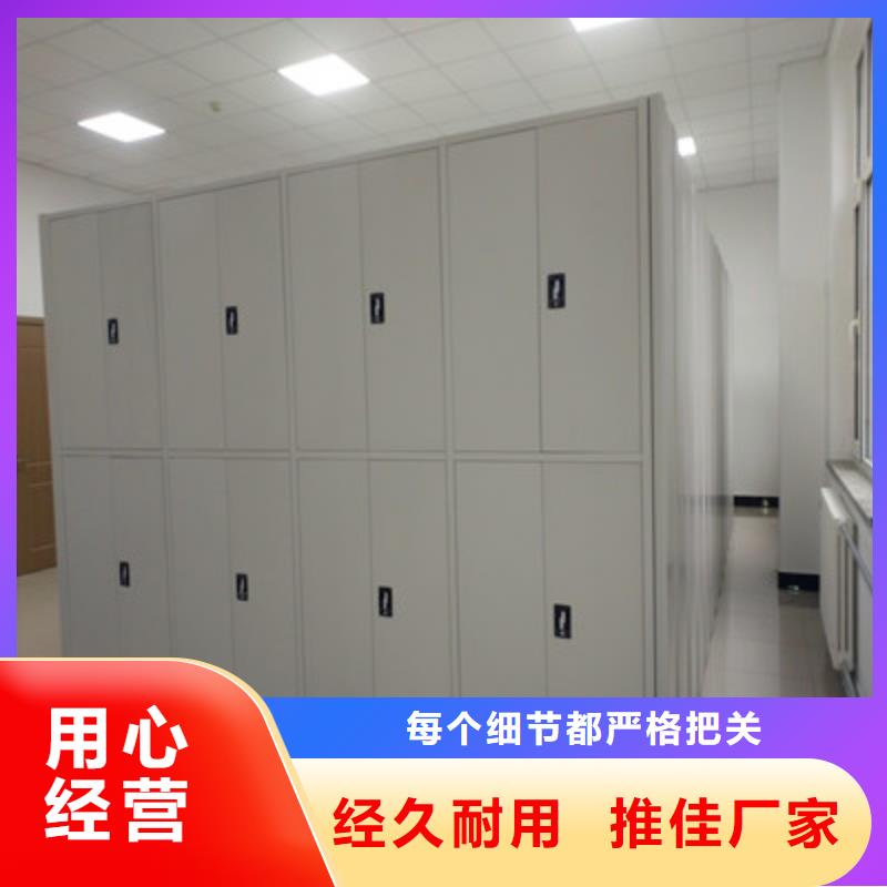 手摇密集柜密集书架无中间商厂家直销