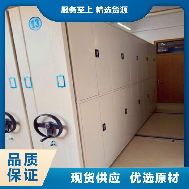 公司有哪些【鑫康】钢制手动密集架