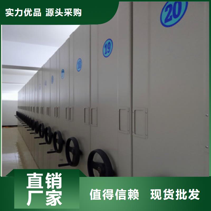 产品问题的原理和解决【鑫康】库房活动密集柜