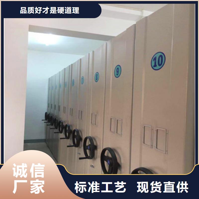 产品问题的原理和解决【鑫康】库房活动密集柜