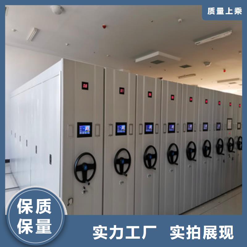 公司地址【鑫康】档案库房智能密集架