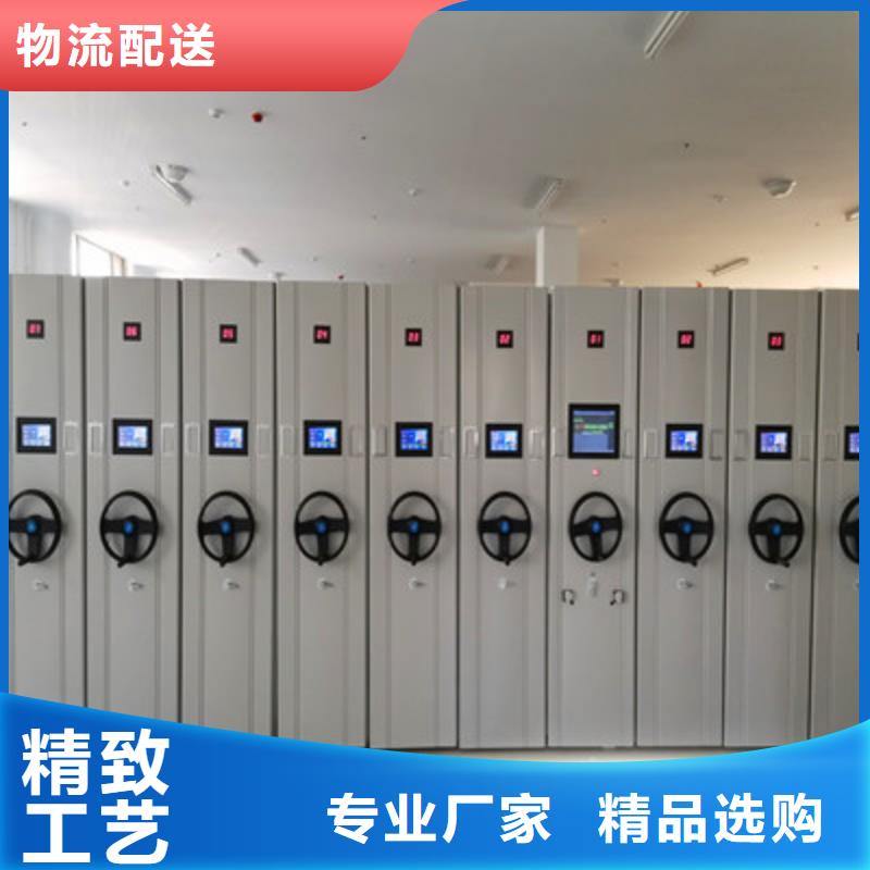 公司地址【鑫康】档案库房智能密集架