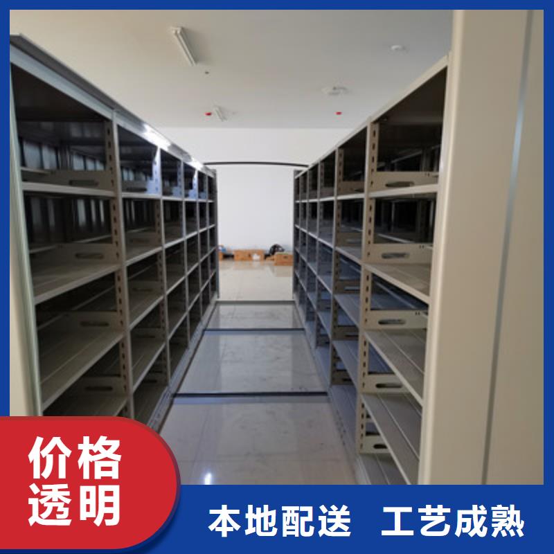 公司地址【鑫康】档案库房智能密集架