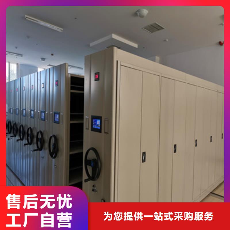 公司地址【鑫康】档案库房智能密集架
