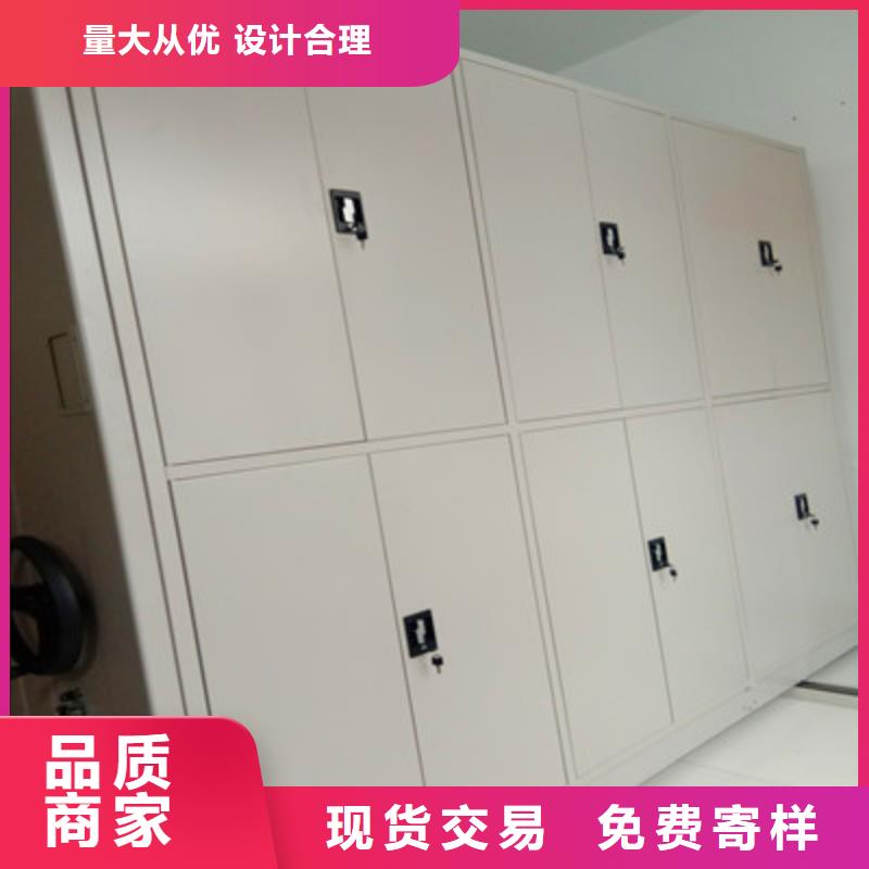 产品问题的原理和解决【鑫康】库房活动密集柜