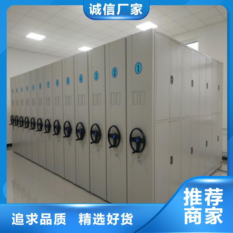 移动密集柜,档案移动密集架不只是质量好