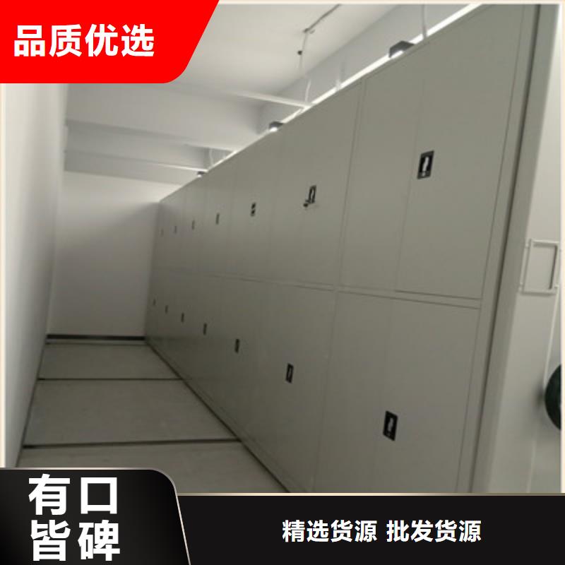 手摇密集型凭证档案架研发厂家