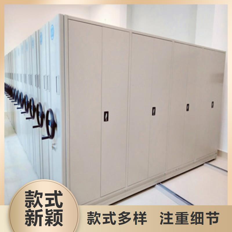 供应直列式档案密集架_厂家/供应