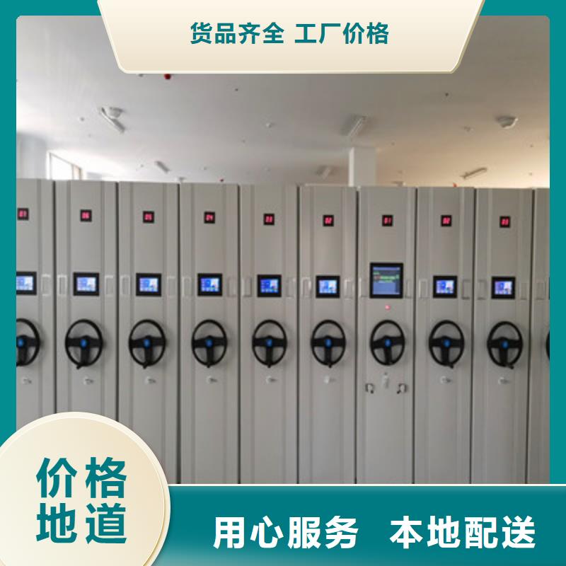 怎么代理【鑫康】密集档案资料柜