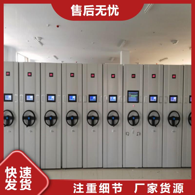 移动密集柜密集型活动档案柜严谨工艺