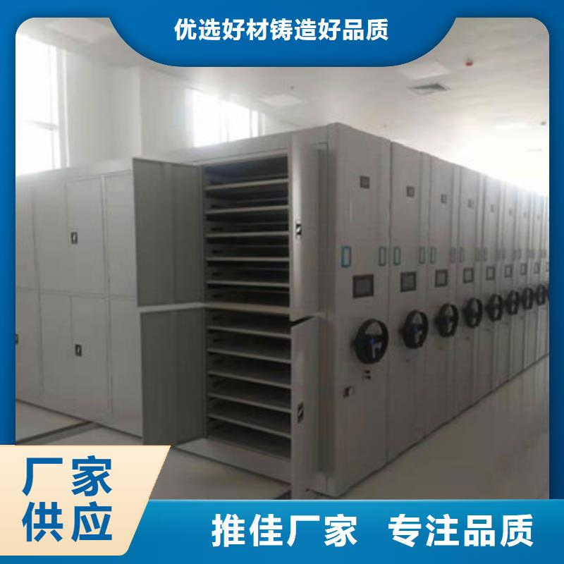 怎么代理【鑫康】密集档案资料柜
