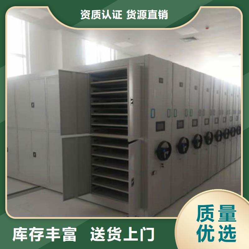 档案室智能一体密集柜出厂价