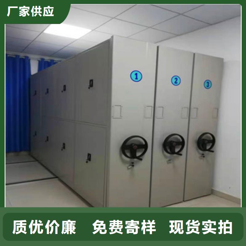 厂家直销档案馆藏室密集柜、可定制