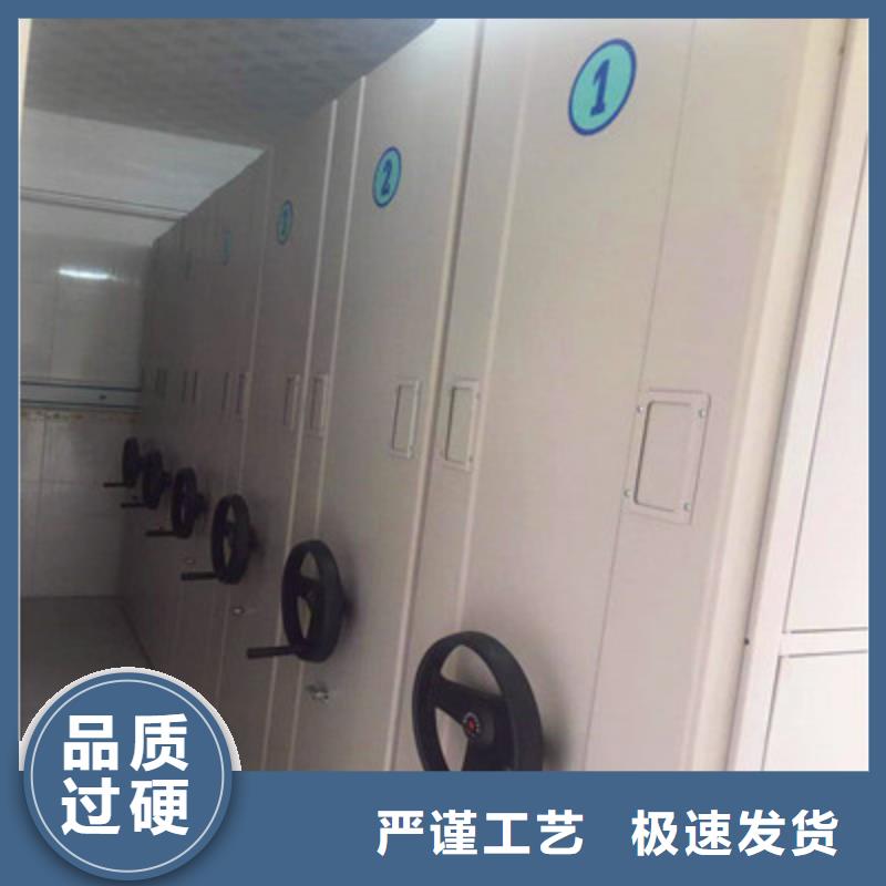 交易市场【鑫康】手摇密集活动柜