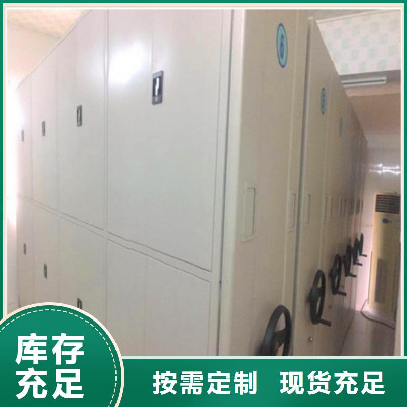移动密集柜,档案移动密集架不只是质量好