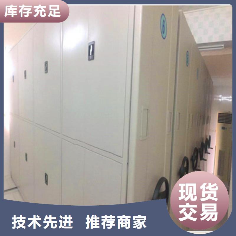 定制图书馆智能密集书架的公司