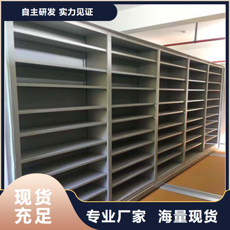 如何联系【鑫康】密集手动档案柜