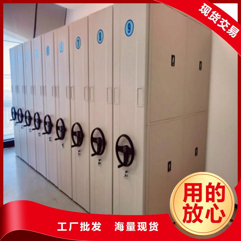 怎么代理【鑫康】密集档案资料柜
