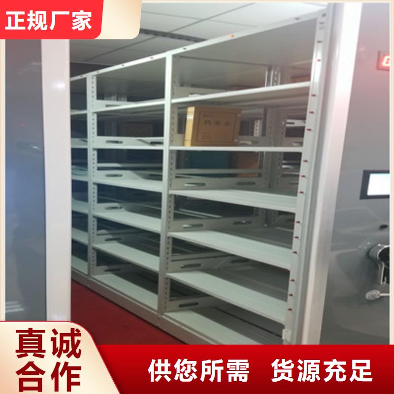 使用方法【鑫康】移动式密集档案橱