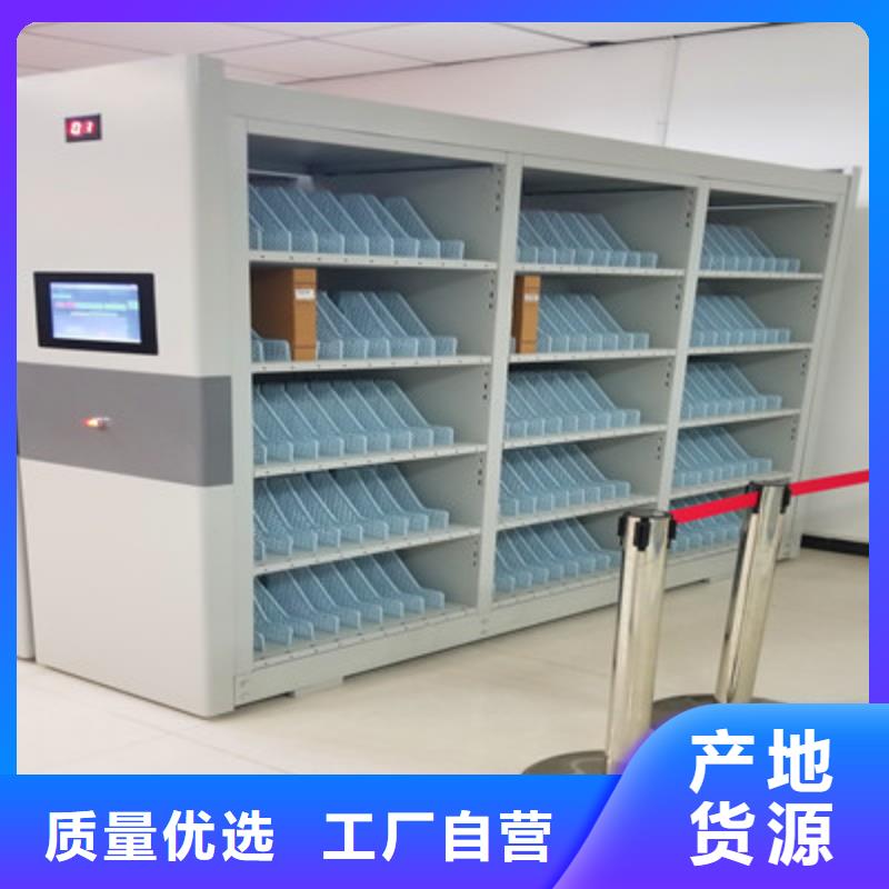 怎么代理【鑫康】密集档案资料柜