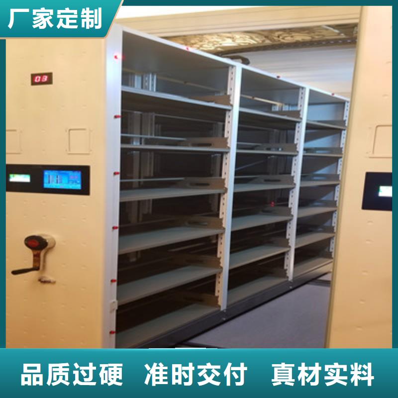 怎么代理【鑫康】密集档案资料柜