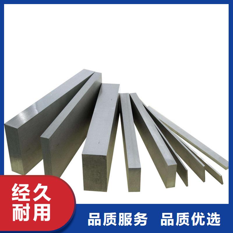 广东D2模具钢供应商专业生产厂家