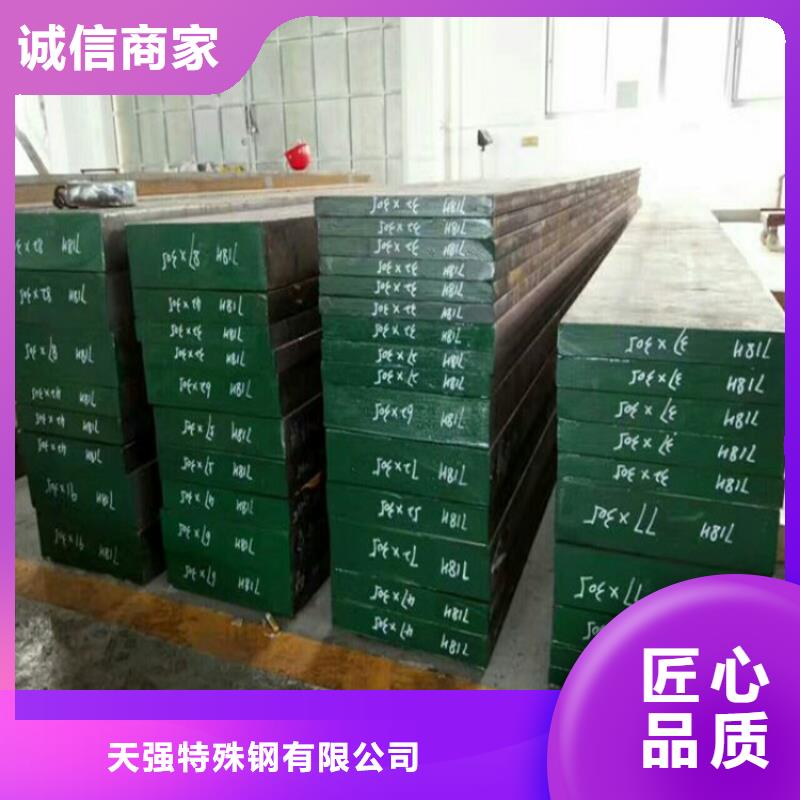 7cr17mov高性能合金钢实力厂家
