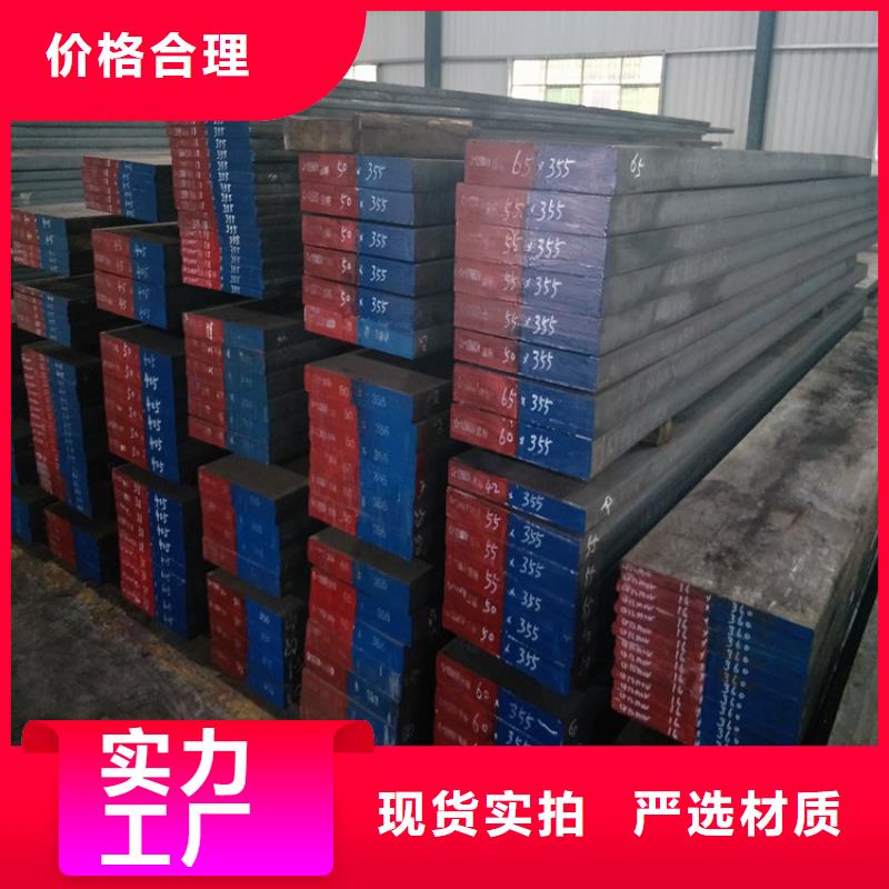 7cr17mov高性能合金钢实力厂家