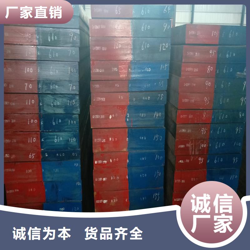 卖STAVAX ESR 光圆模具钢的销售厂家