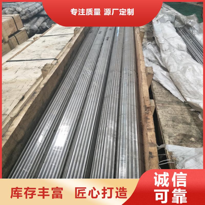 sus440c光圆厂家,规格全