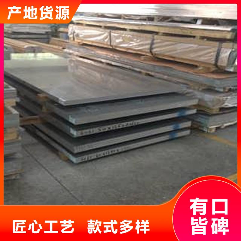 SUS440C钢板材、SUS440C钢板材厂家_规格齐全