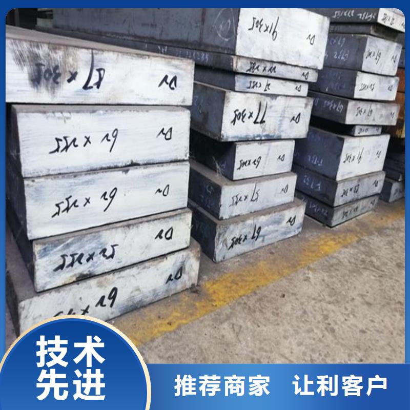 口碑好的D2精密钢材经销商