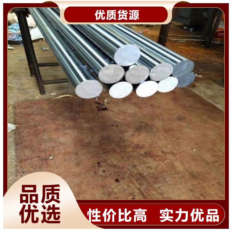 东莞D2钢现货库存、东莞D2钢现货库存厂家现货