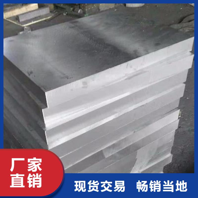 8566金属钢高端定制