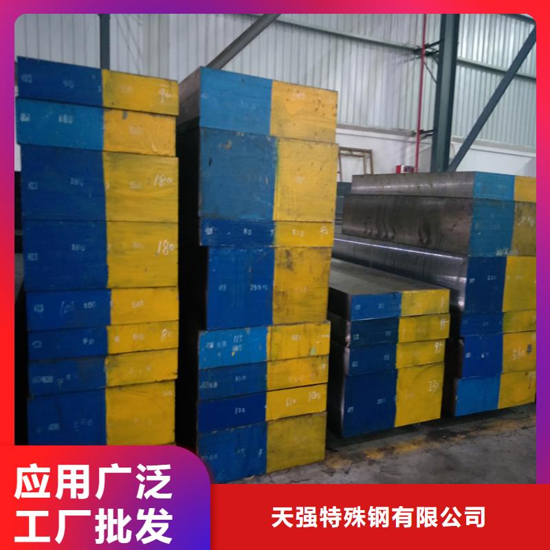 口碑好的DF-2圆钢厂家